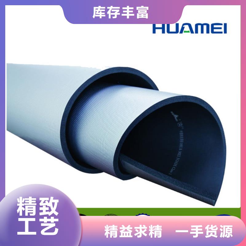三元美乐斯橡塑橡塑跟橡胶当地生产商