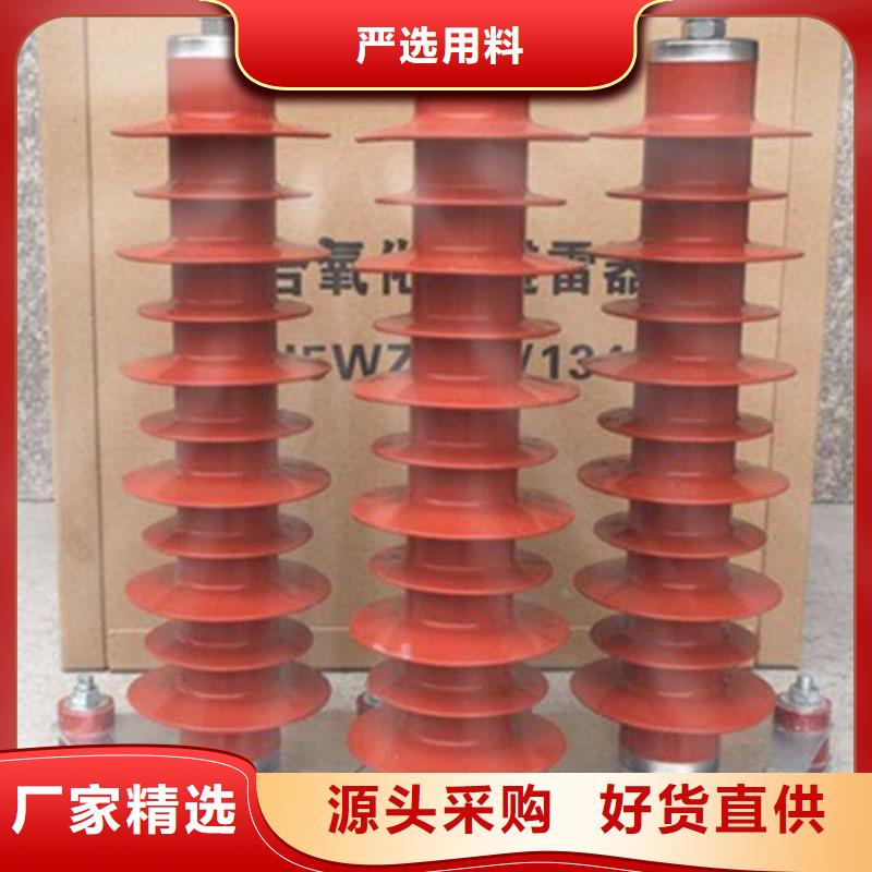 瓷吹阀式避雷器FCD3-15型号参数厂家直销省心省钱
