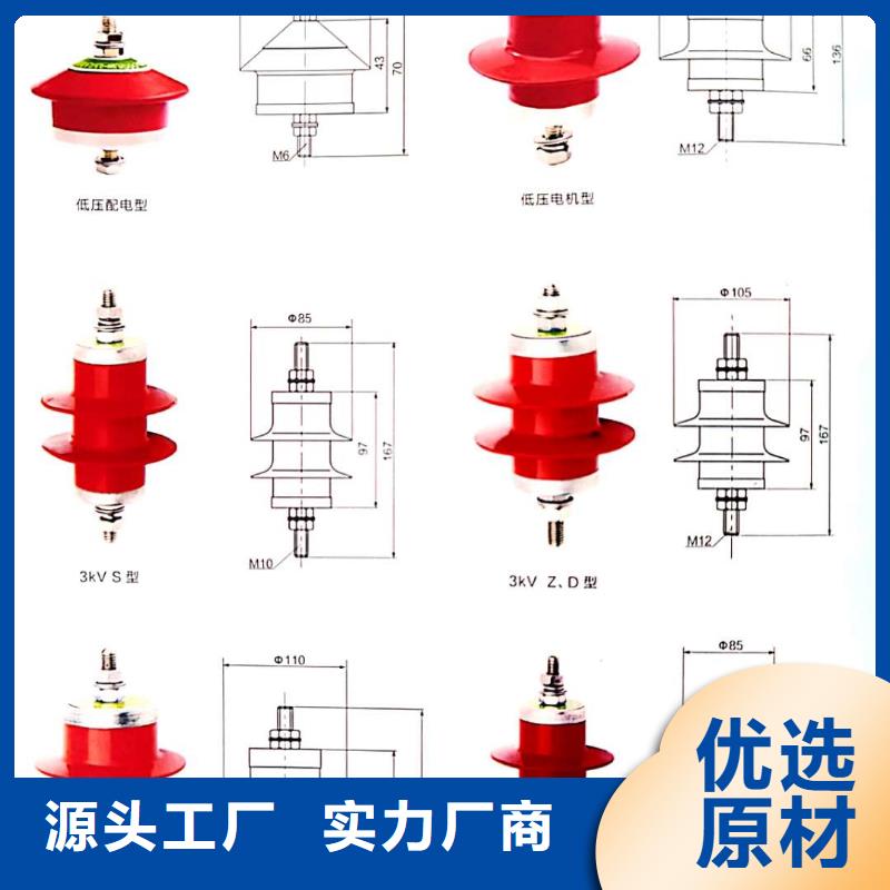 电站型氧化锌避雷器避雷器HY5WZ-51/134批发价产地直销