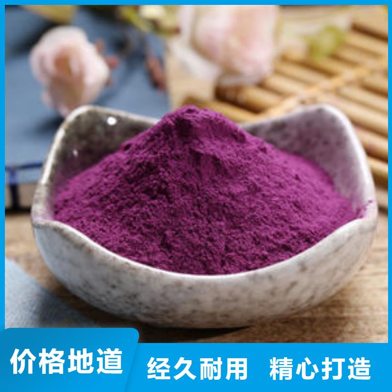 紫薯雪花粉
设备生产厂家当地货源