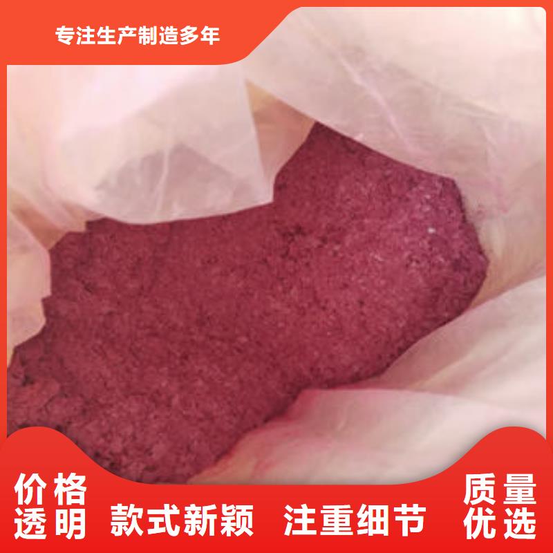紫薯熟粉
大品牌放心购本地货源