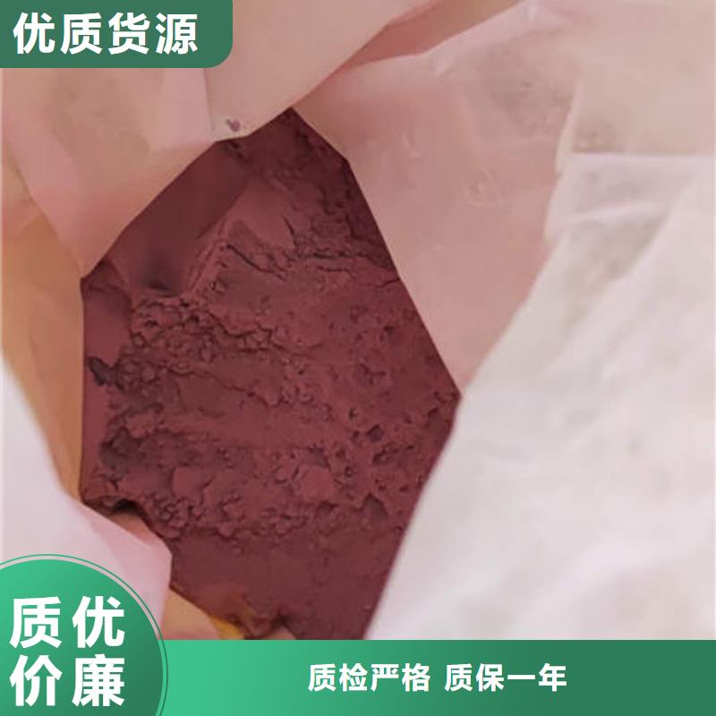 紫红薯粉定制厂家本地供应商