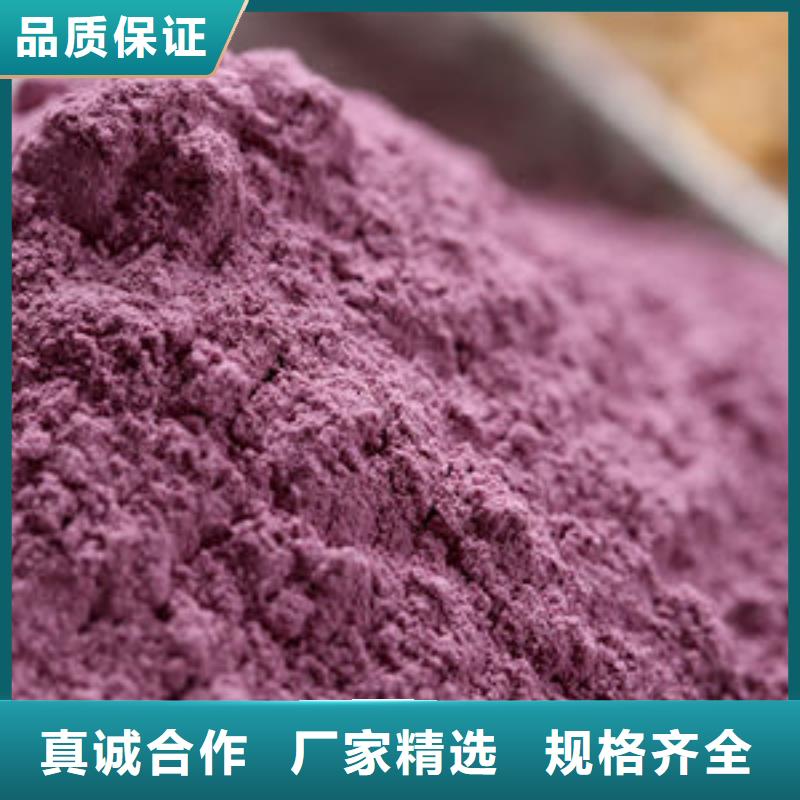 紫薯粉直销价格N年大品牌