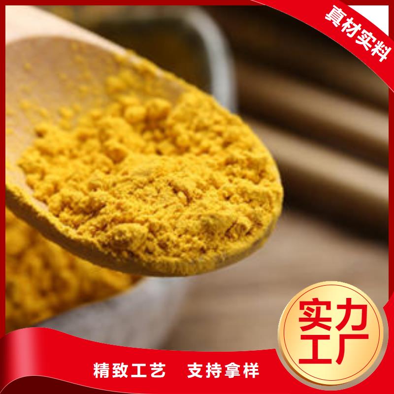 南瓜全粉直供厂家多年实力厂家