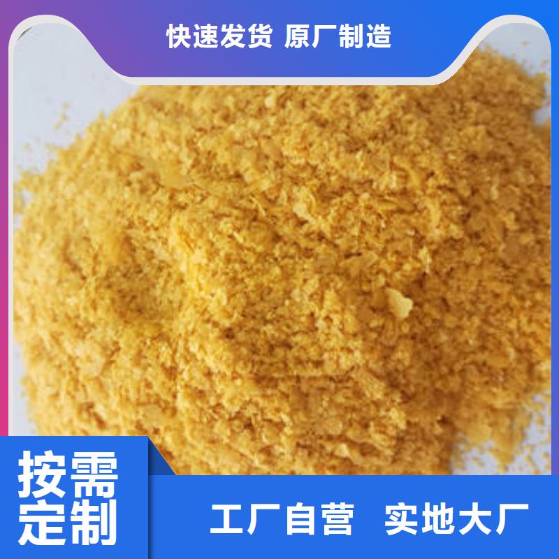 安乡南瓜熟粉多少钱一斤厂家新品