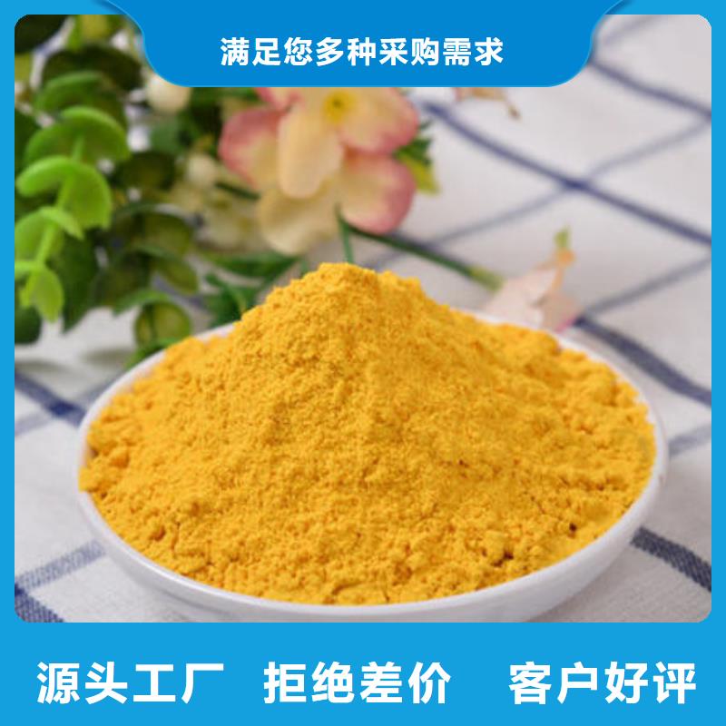 南瓜全粉优惠报价严格把关质量放心