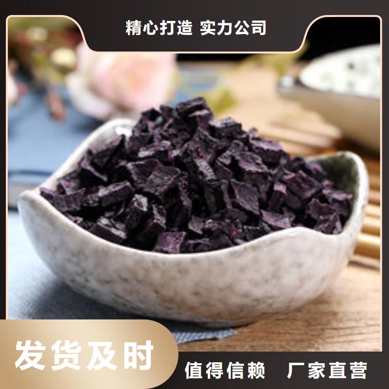 紫薯生丁品质保障实力优品