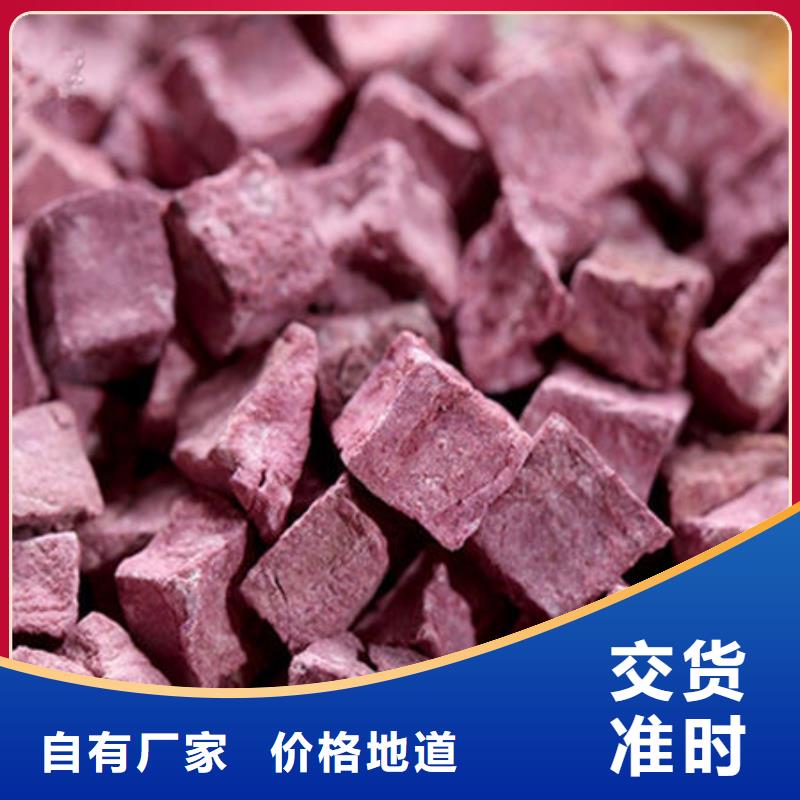 
紫薯熟丁现货价格精心打造