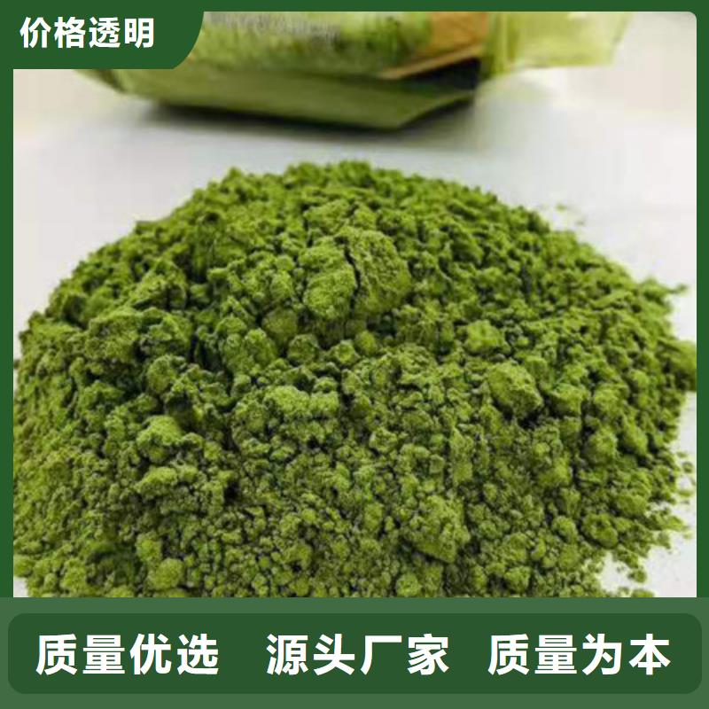 菠菜粉来电咨询合作共赢