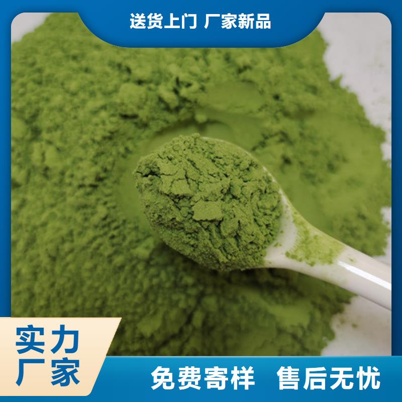 菠菜粉承诺守信自有生产工厂