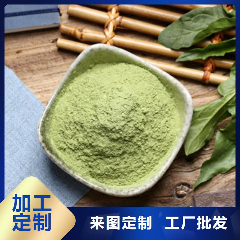 菠菜粉现货价格本地经销商