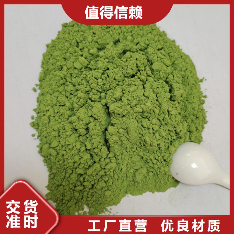 菠菜粉厂家直销同城货源