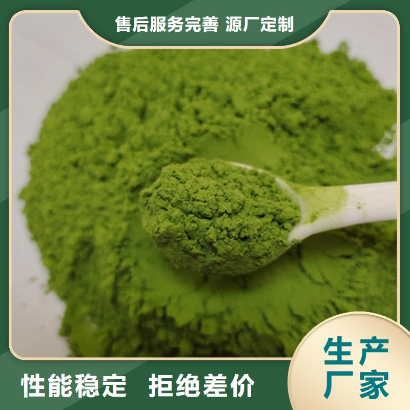 菠菜粉批发价格当地厂家