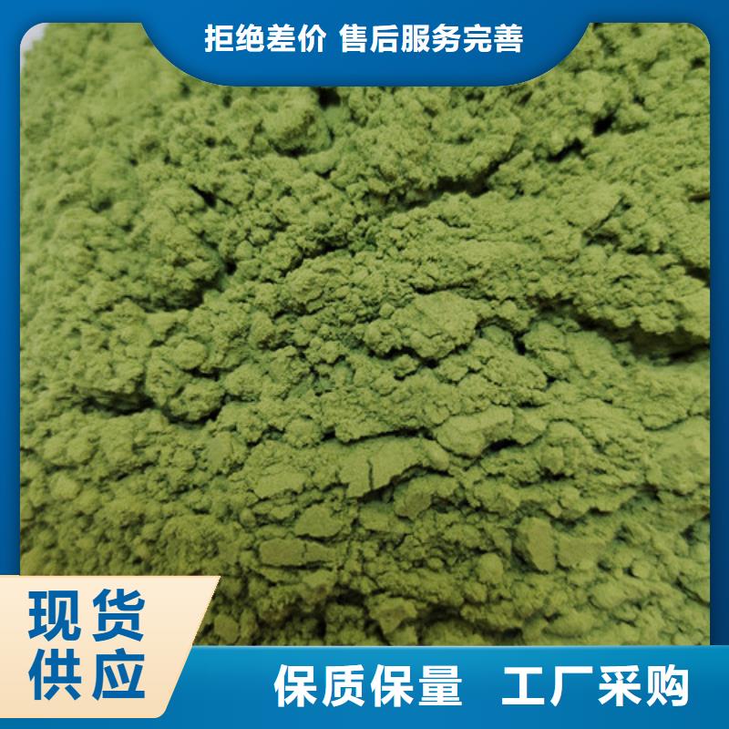 菠菜粉价格优惠本地服务商