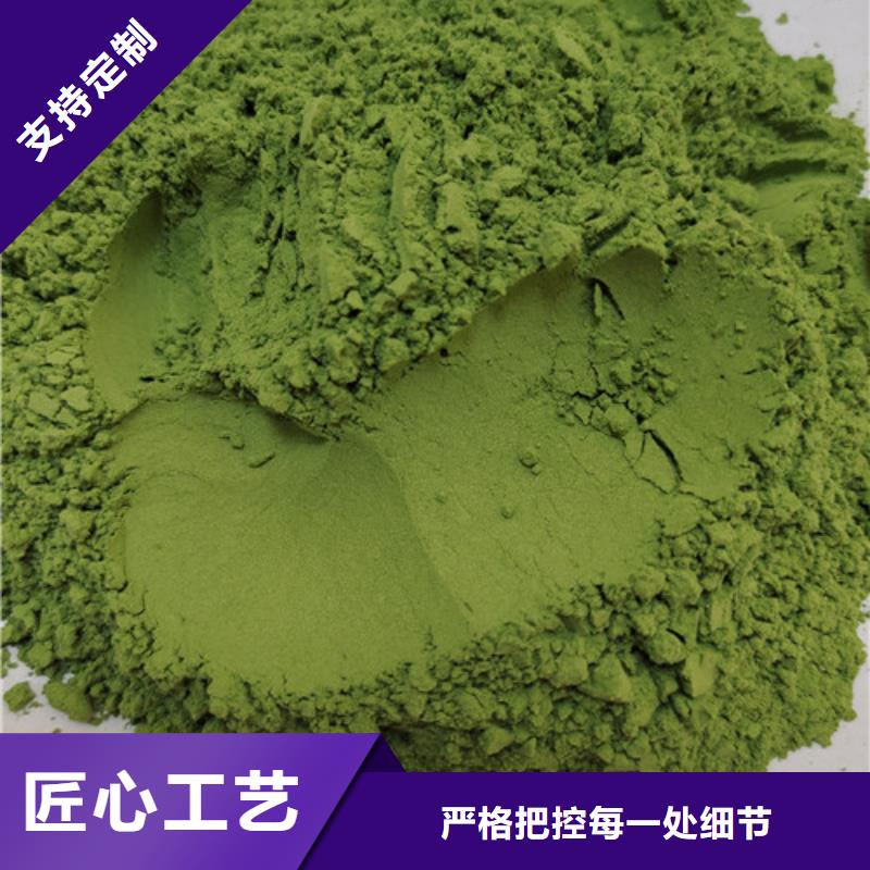 菠菜粉无中间商用心做品质