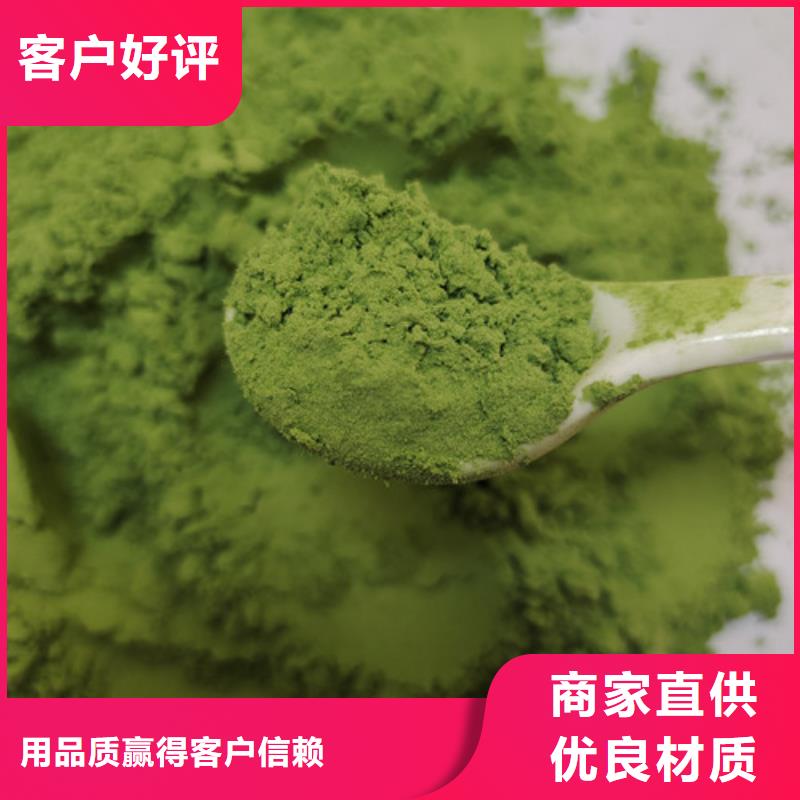 菠菜粉放心选择本地生产商