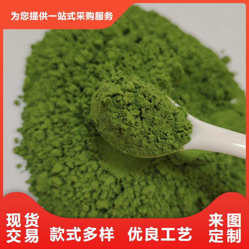 菠菜粉常用指南工厂认证