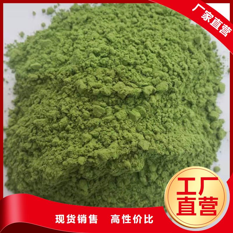 菠菜粉现货直供满足多种行业需求
