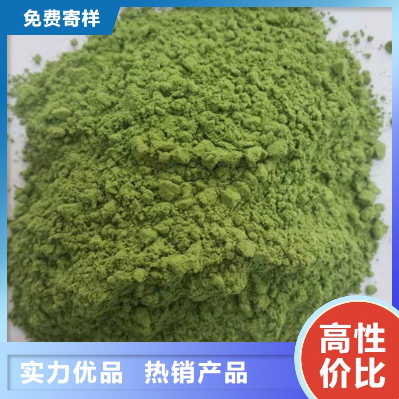 菠菜粉性价比高放心购