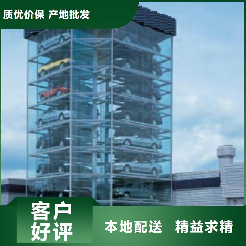 智能车库回收出租助您降低采购成本