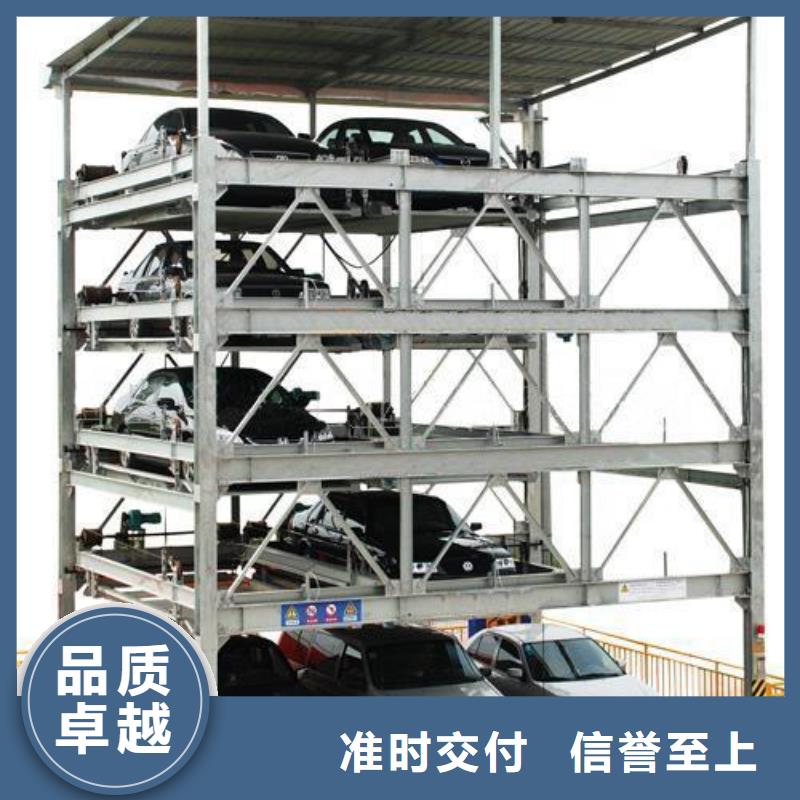 机械车库那个好当地品牌