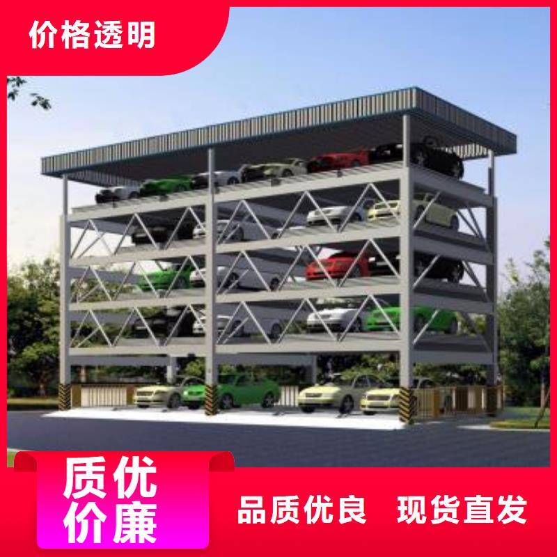 俯仰式双层停车厂家排名本地品牌