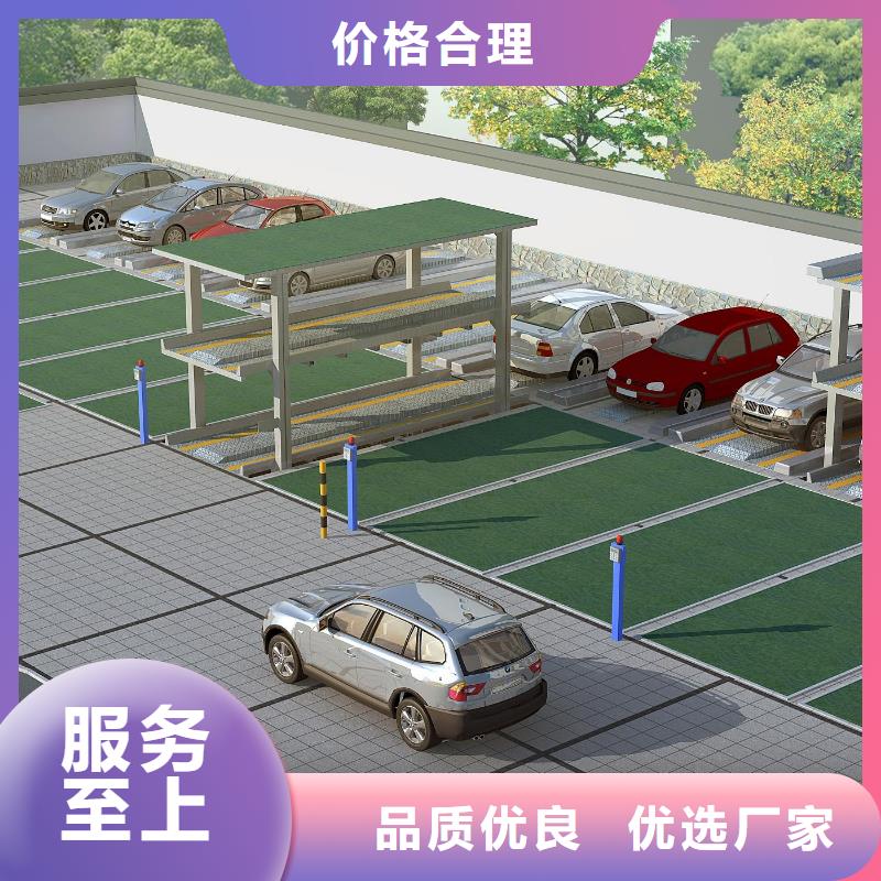 升降横移车库那个好厂家直销大量现货