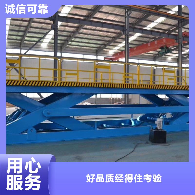 升降平台厂家哪家好好产品价格低