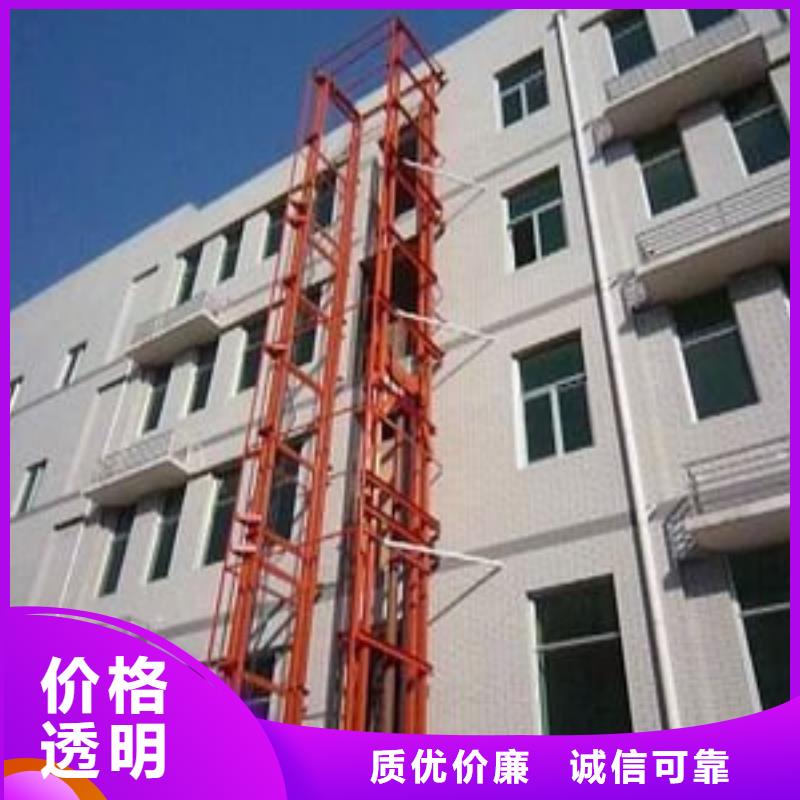 电动升降台价格本地经销商