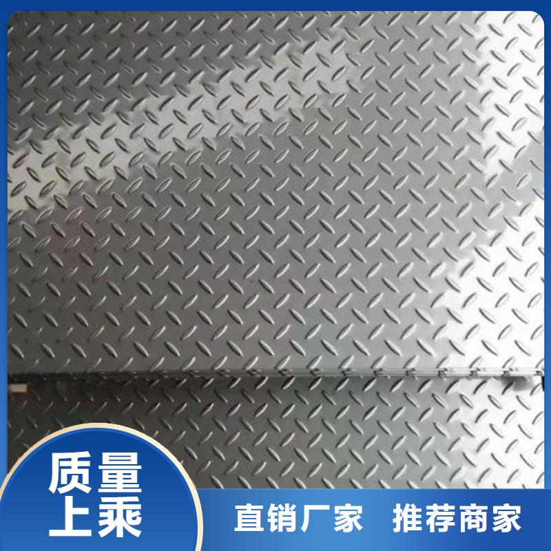 201不锈钢板310S不锈钢3mm每张单价专业生产团队
