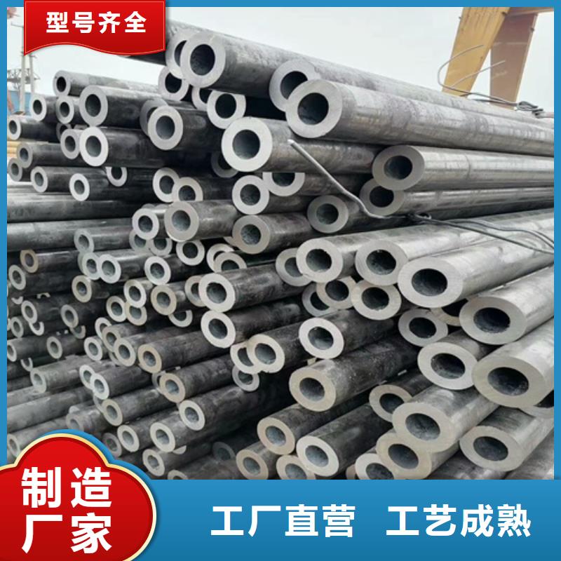 42crmo无缝管合金钢管批发零售基地本地品牌