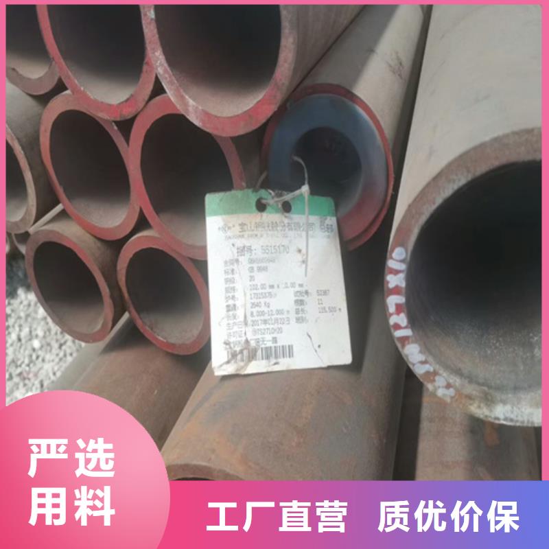 20号无缝管销售商电话山东聊城凯弘进出口有限公司实力公司