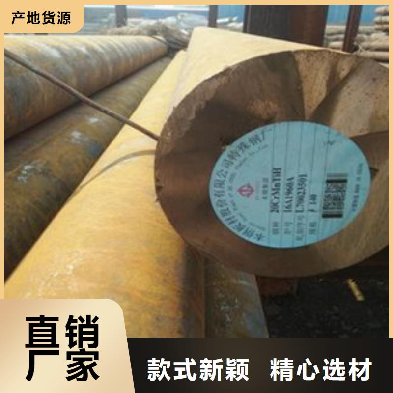 42crmo圆钢六角钢切割供应商标准工艺