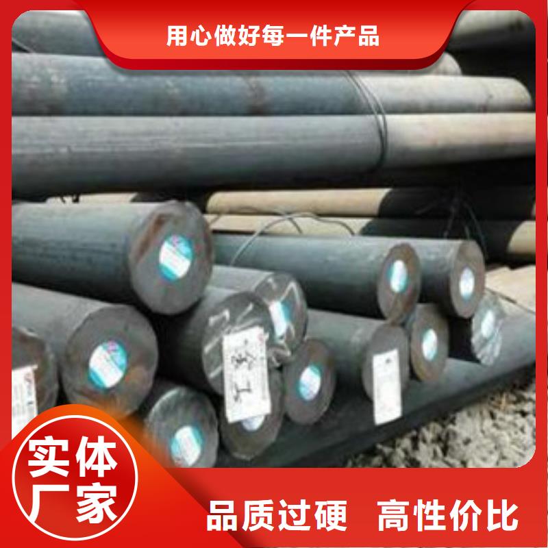 40cr圆钢碳结钢价格质量上乘