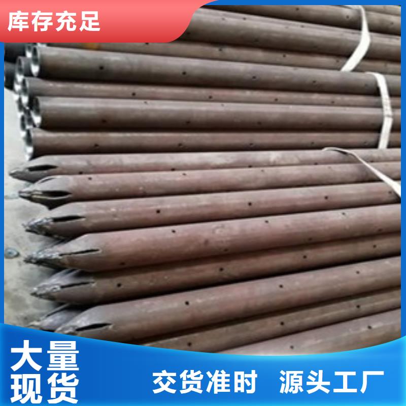 隧道注浆管型号齐全山东聊城凯弘进出口有限公司同城货源