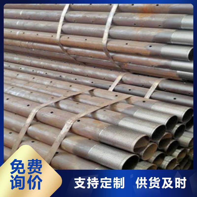 42*3.5小导管灌浆管一支多少钱细节严格凸显品质