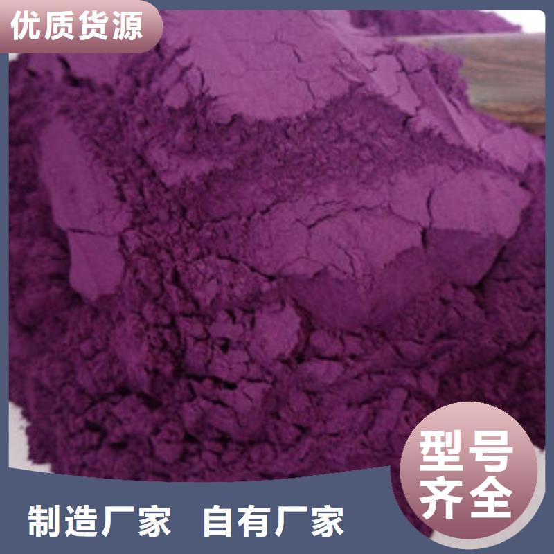 紫薯生粉多少钱一袋应用领域