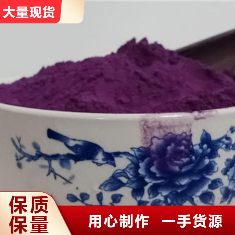 脱毒紫薯苗批发销售质量牢靠
