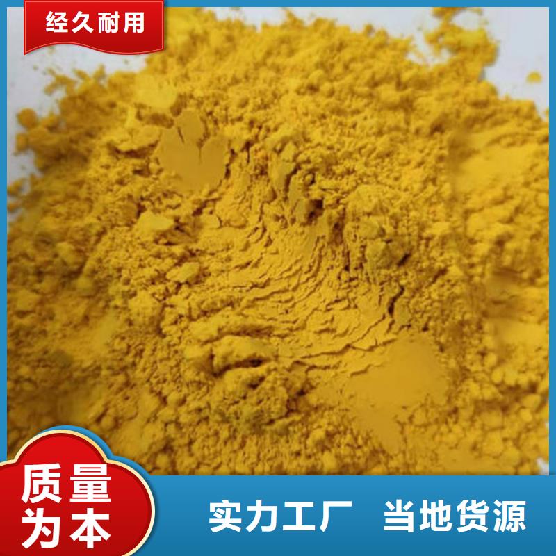 南瓜全粉
产品介绍检验发货