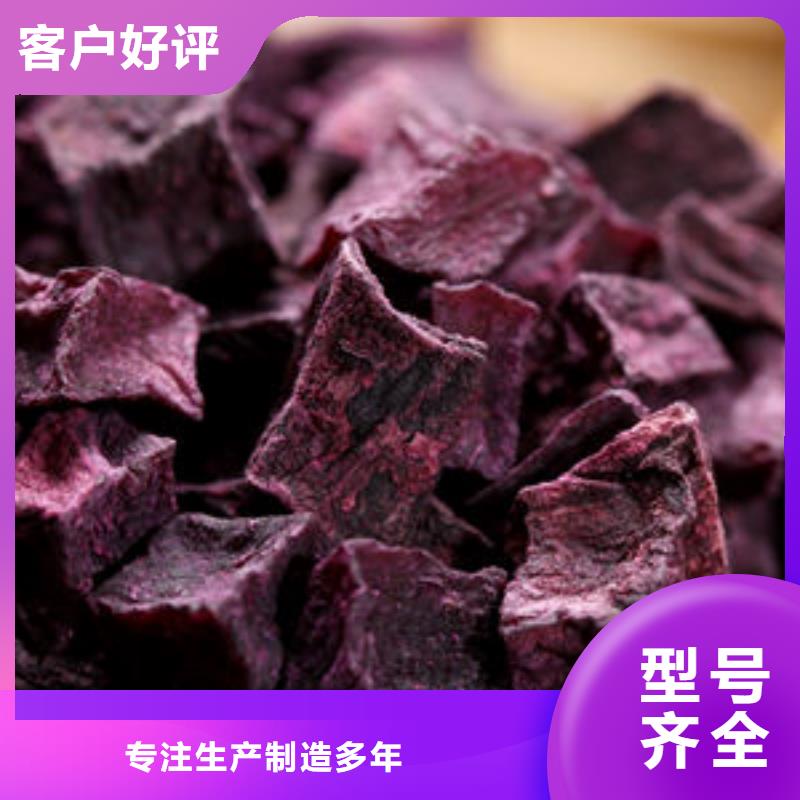 紫薯生丁
诚信企业
同城制造商