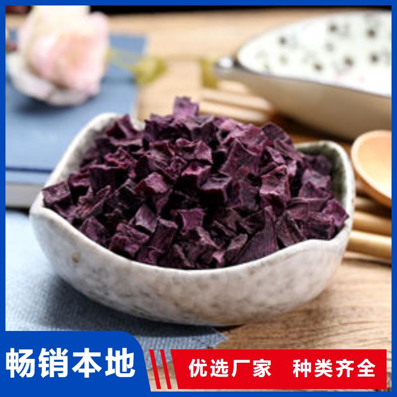 12*12紫薯熟丁源头好货当地公司