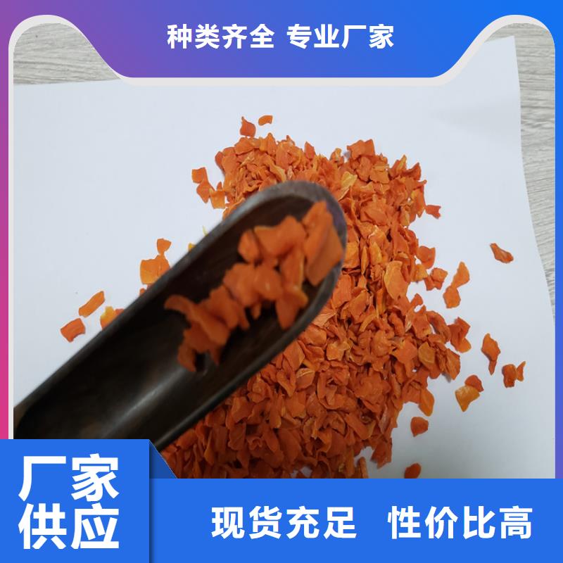 脱水胡萝卜粉怎么做好吃本地公司