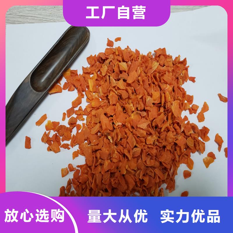 脱水胡萝卜粉
厂家价格本地制造商