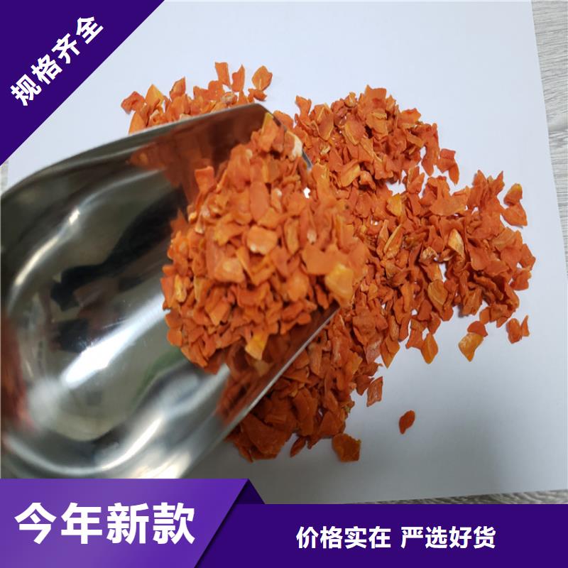脱水胡萝卜粉生产厂家来图定制量大从优