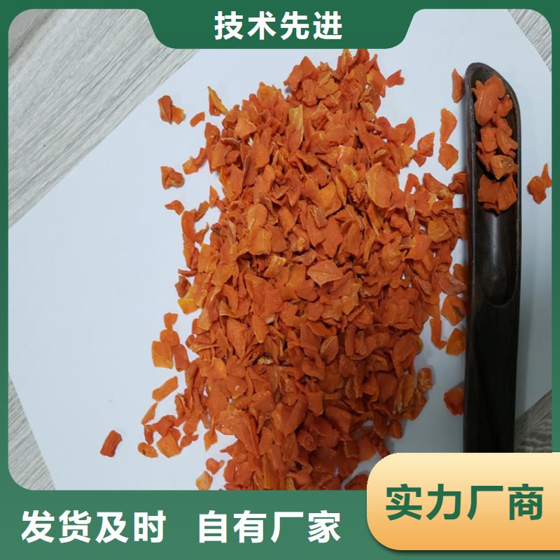脱水蔬菜（胡萝卜丁）买到赚到经销商