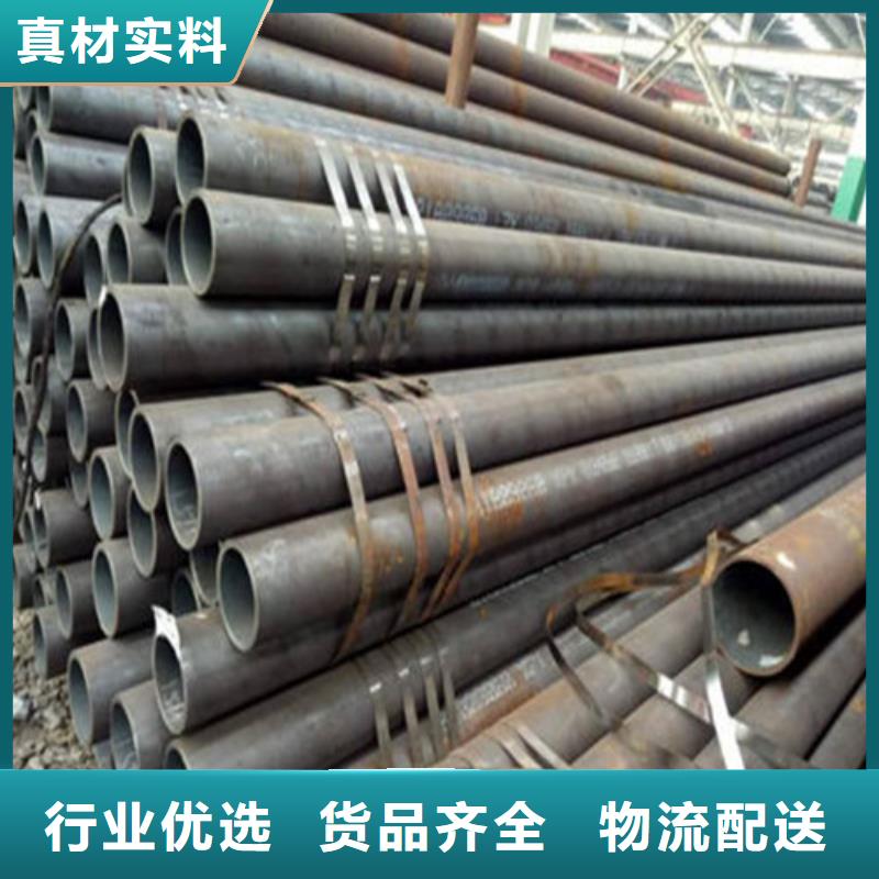 20G无缝钢管无差价直销质量安心