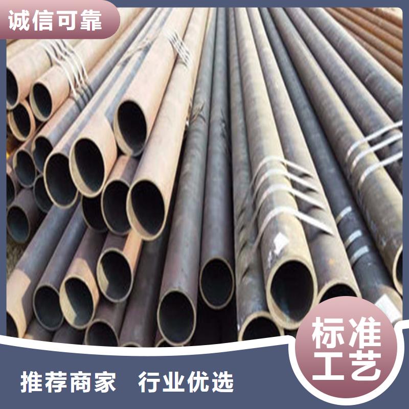 支持定制的27SiMn无缝钢管销售厂家全品类现货