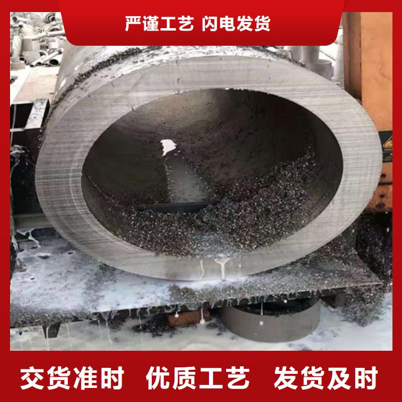 无缝钢管源头厂商来图加工定制