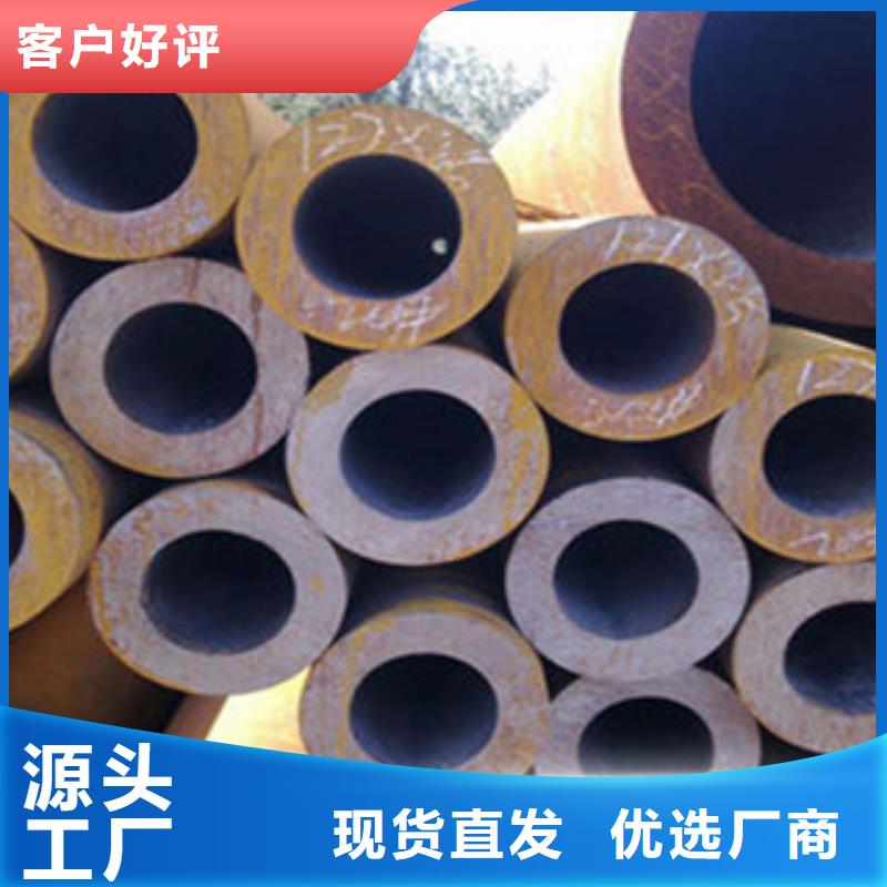 优质的无缝钢管全国统一价厂家现货批发