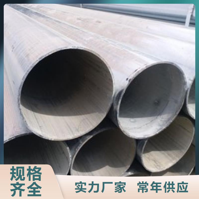生产镀锌钢管的供货商精选厂家好货